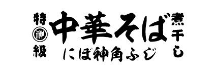 ロゴ